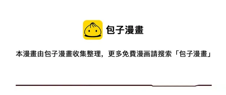 第115话 不忍直视的真相 第15页