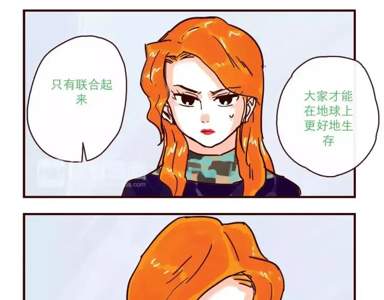 第115话 不忍直视的真相 第18页