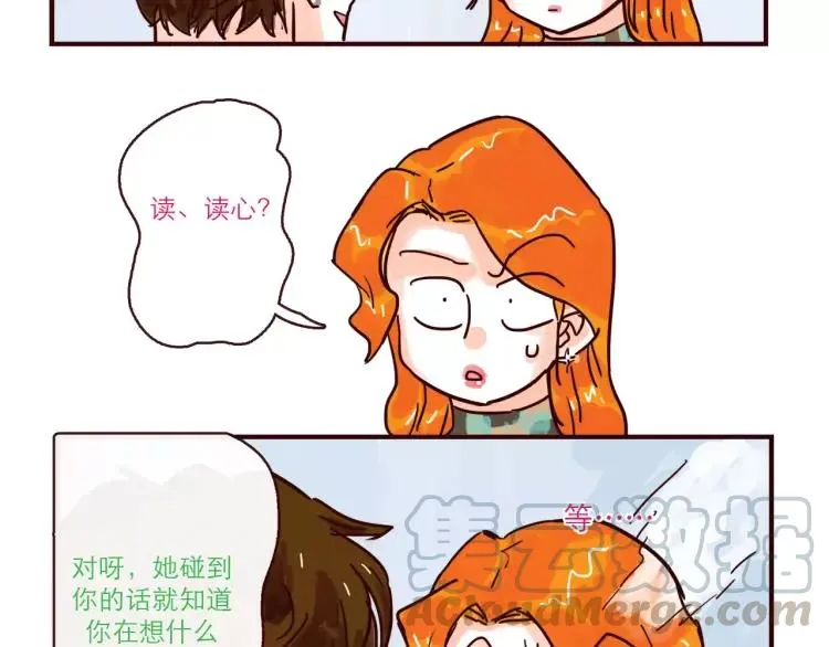 第115话 不忍直视的真相 第21页