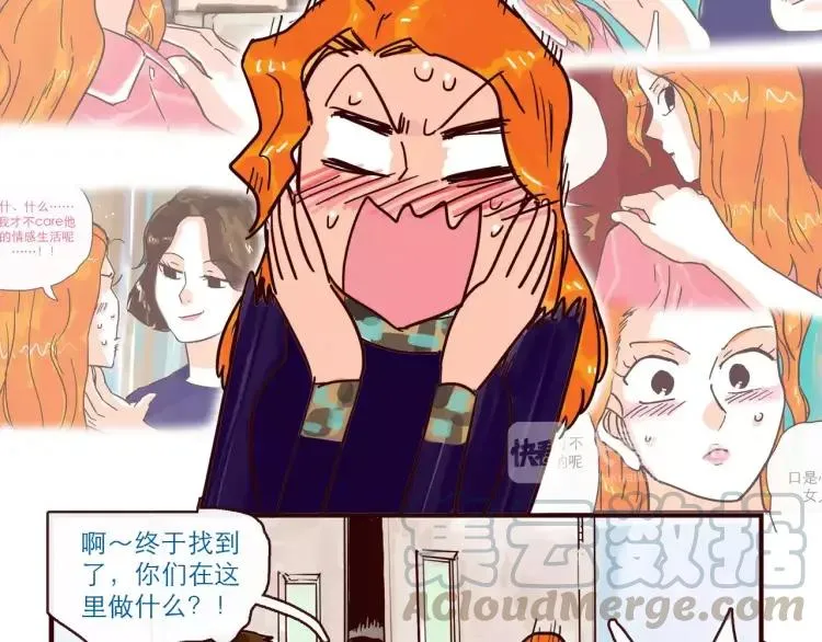 第115话 不忍直视的真相 第23页