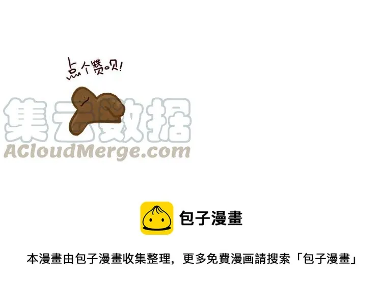 第115话 不忍直视的真相 第27页