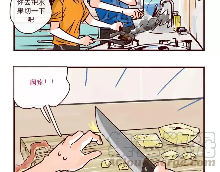 第116话 无师自通的土星男友 第3页