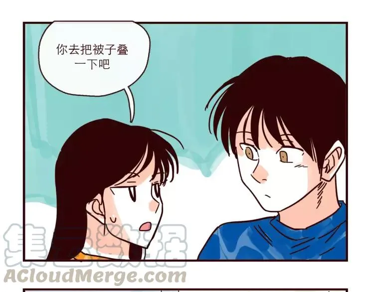 第116话 无师自通的土星男友 第5页