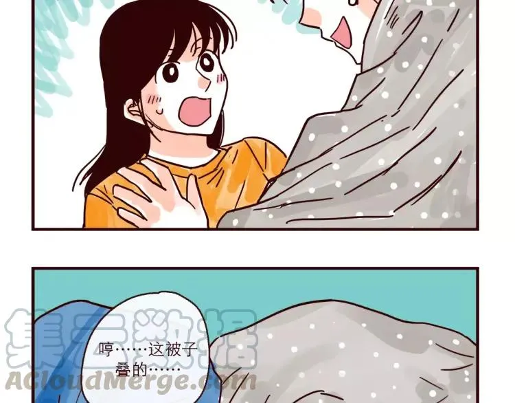 第116话 无师自通的土星男友 第7页
