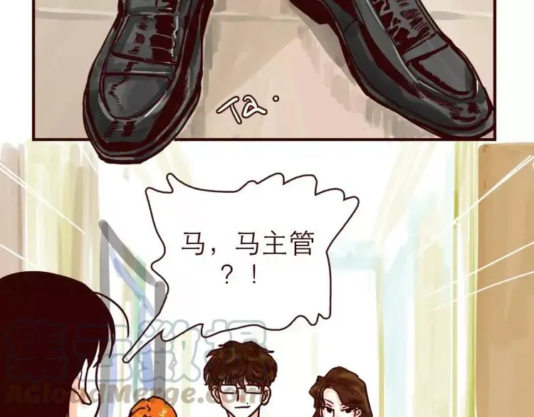 第117话 太阳系星人会议！ 第7页