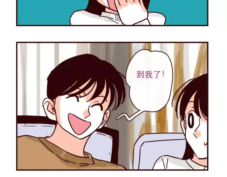 第118话 我是地球人？！ 第10页
