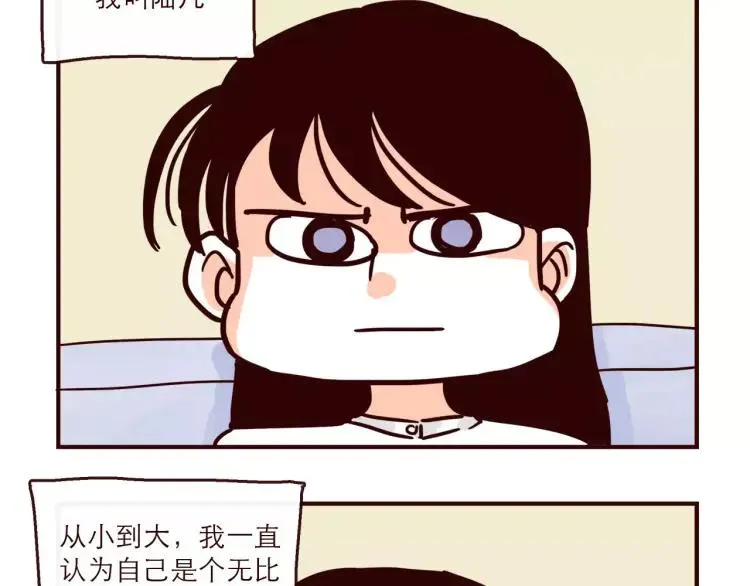 第119话 金木水火土 第2页