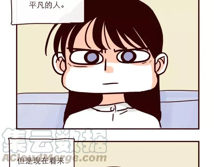 第119话 金木水火土 第3页