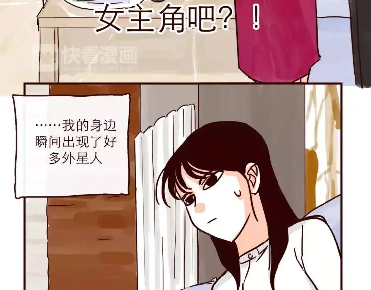第119话 金木水火土 第6页