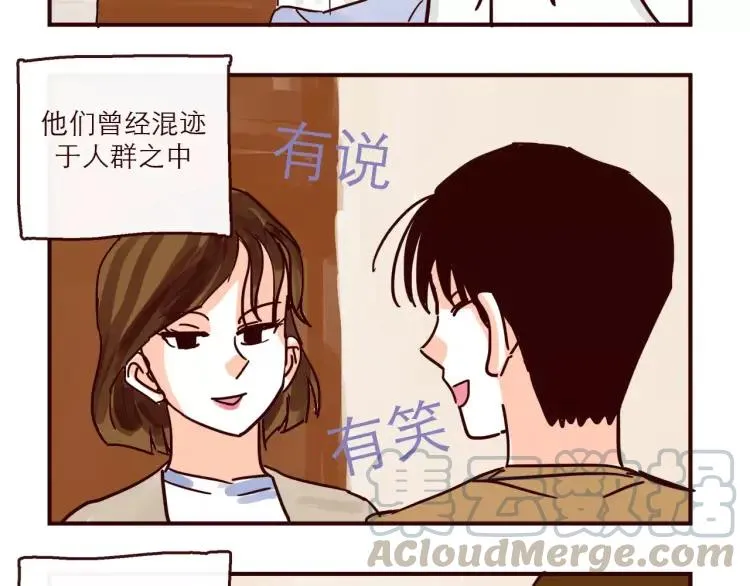 第119话 金木水火土 第7页