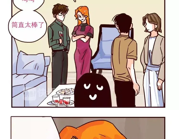 第119话 金木水火土 第10页