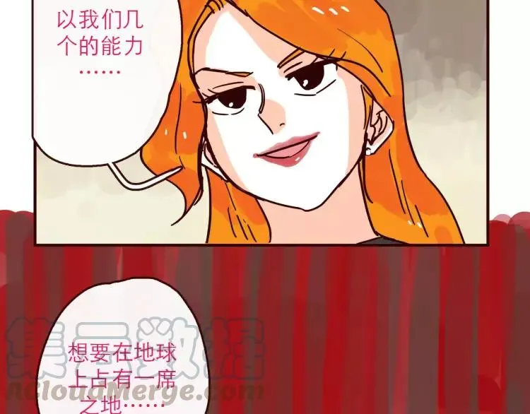 第119话 金木水火土 第11页