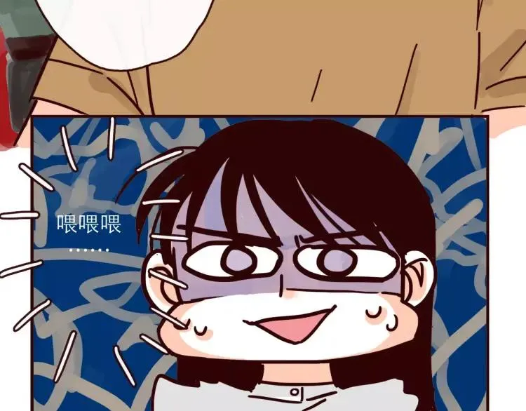 第119话 金木水火土 第14页