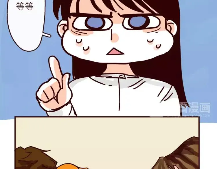 第119话 金木水火土 第18页