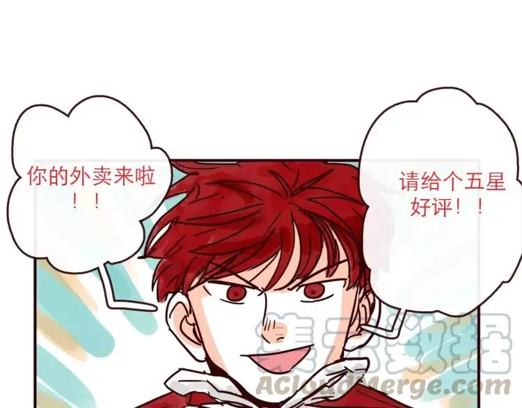 第119话 金木水火土 第23页