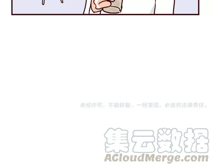 第119话 金木水火土 第27页