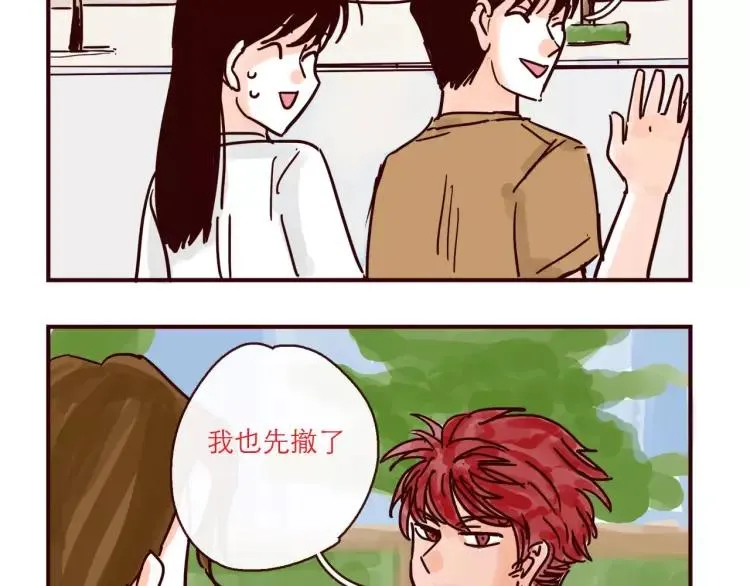 第120话 耐人琢磨的潜台词 第4页