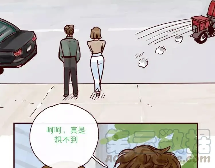 第120话 耐人琢磨的潜台词 第7页