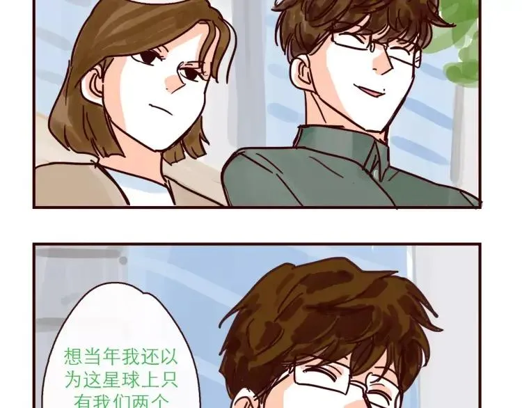 第120话 耐人琢磨的潜台词 第8页