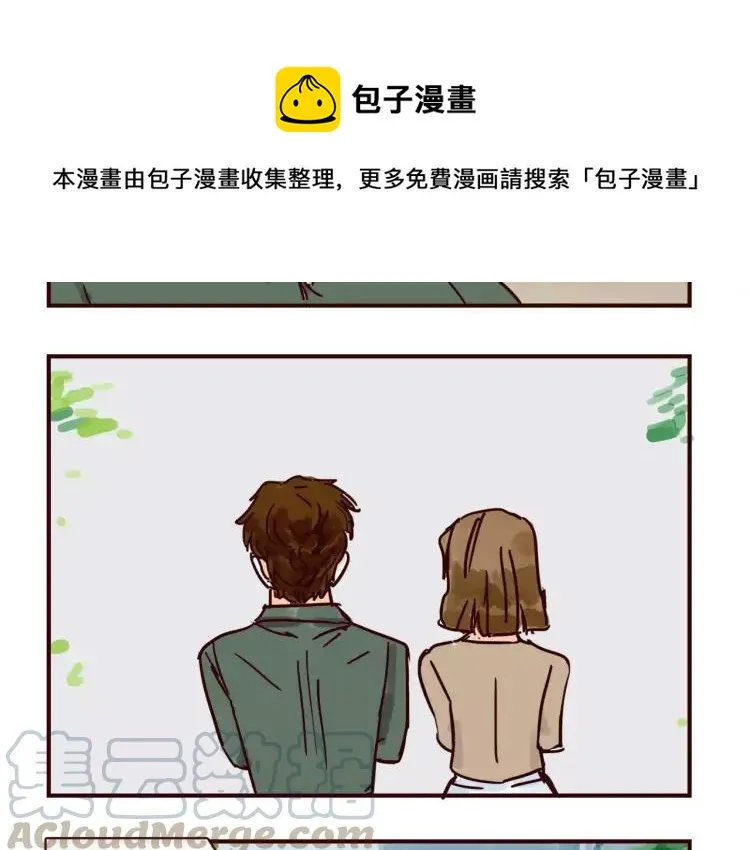 第120话 耐人琢磨的潜台词 第11页
