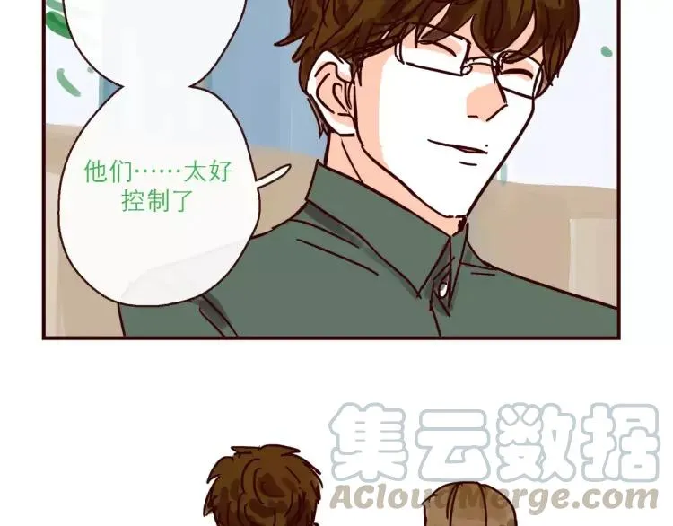 第120话 耐人琢磨的潜台词 第13页
