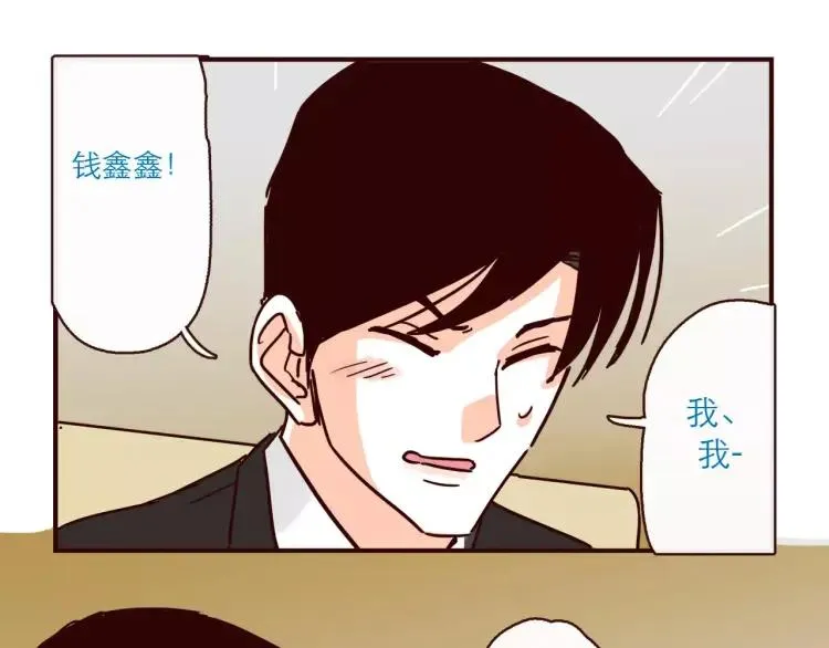 第121话 我不是普通的女孩 第16页