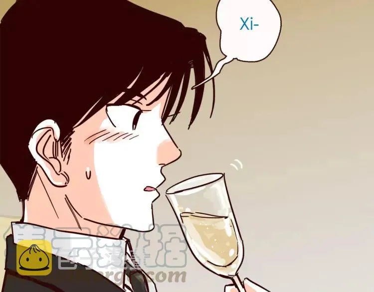第121话 我不是普通的女孩 第17页