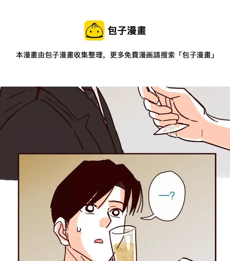 第121话 我不是普通的女孩 第18页