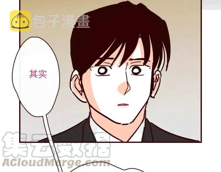 第121话 我不是普通的女孩 第25页
