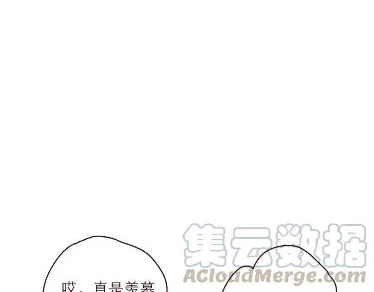 第121话 我不是普通的女孩 第27页