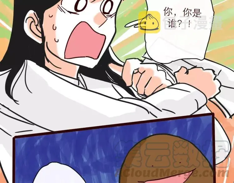 第123话 土星人入侵地球！！ 第5页