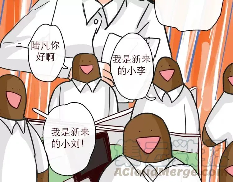 第123话 土星人入侵地球！！ 第7页