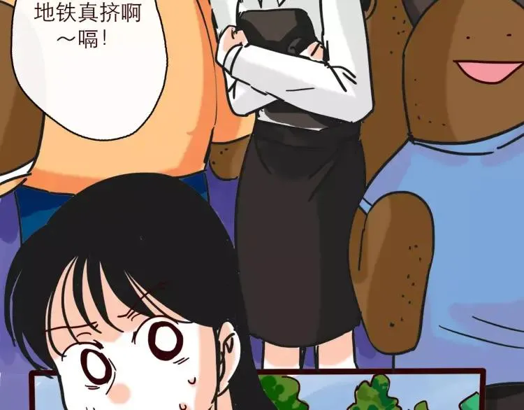 第123话 土星人入侵地球！！ 第10页