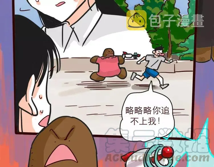 第123话 土星人入侵地球！！ 第11页