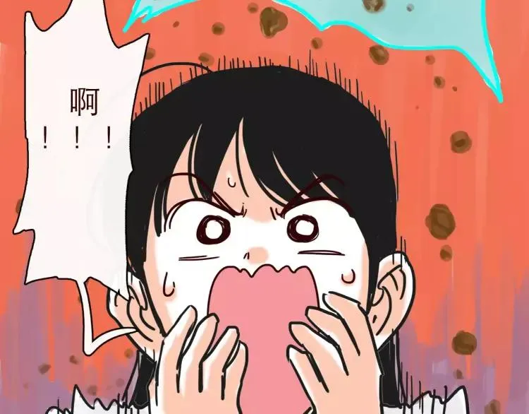 第123话 土星人入侵地球！！ 第14页