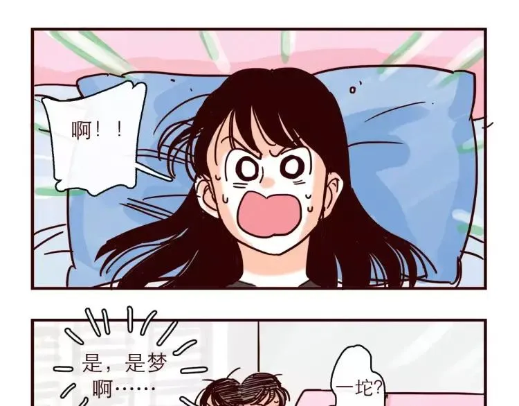 第123话 土星人入侵地球！！ 第16页