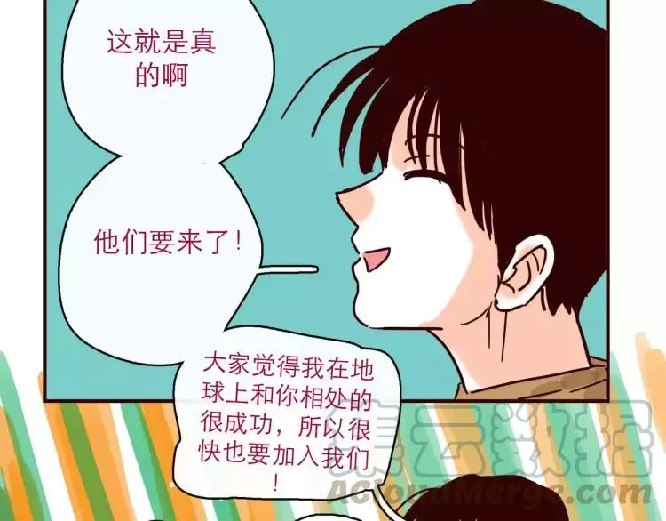 第123话 土星人入侵地球！！ 第25页
