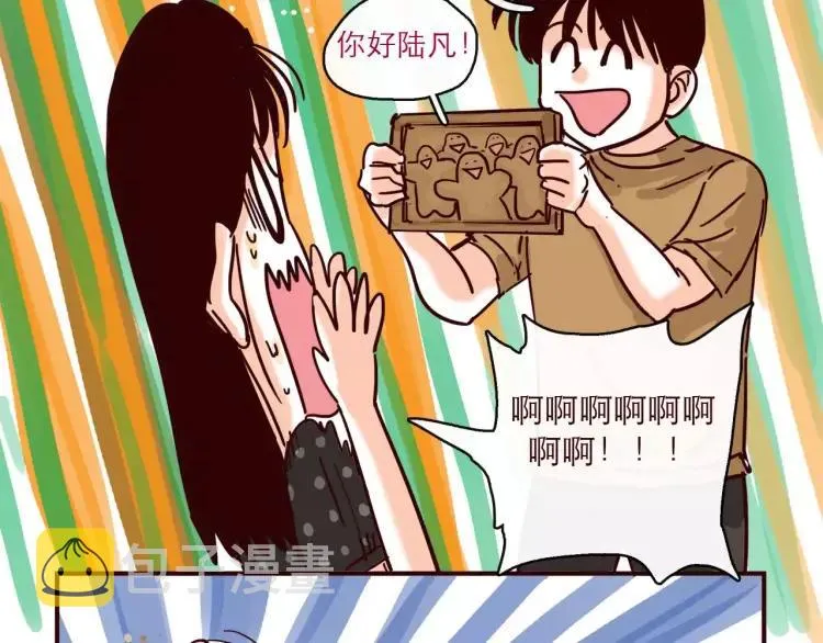 第123话 土星人入侵地球！！ 第26页