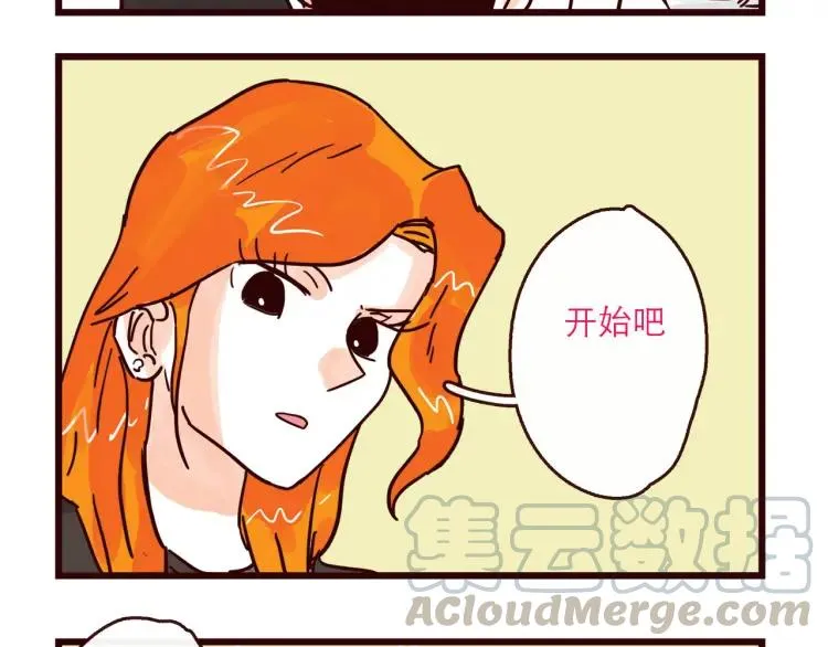 第125话 在地球活不下去啦！ 第3页