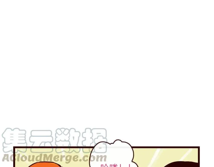 第125话 在地球活不下去啦！ 第7页