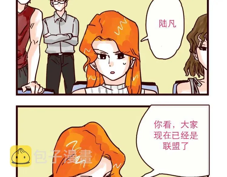第126话 背叛地球的我 第2页