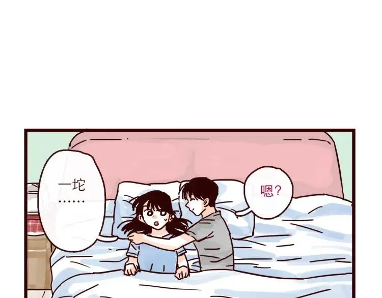 第126话 背叛地球的我 第10页