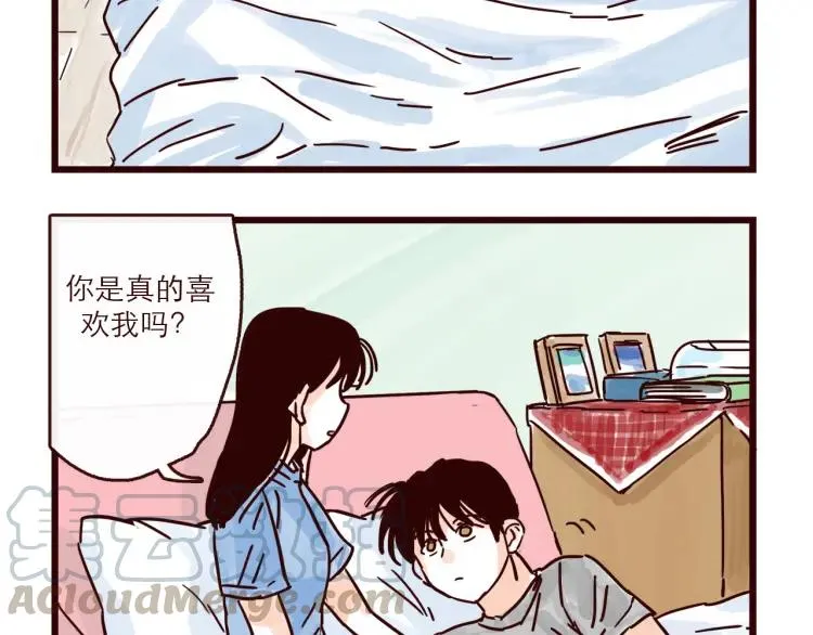第126话 背叛地球的我 第11页