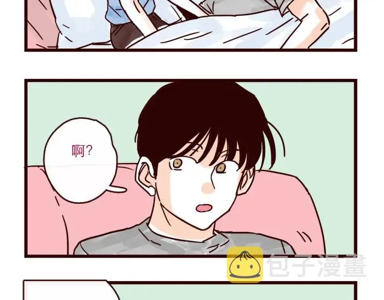 第126话 背叛地球的我 第12页