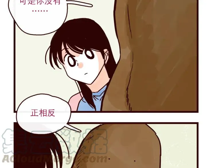 第126话 背叛地球的我 第19页