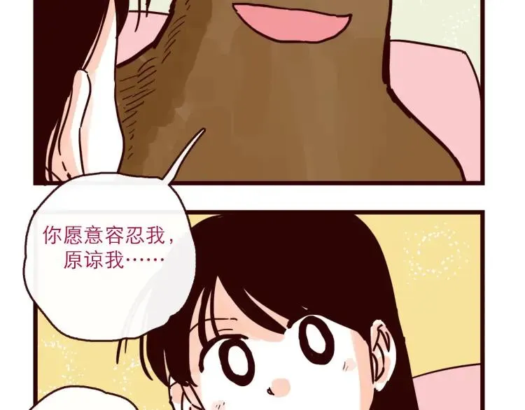 第126话 背叛地球的我 第20页