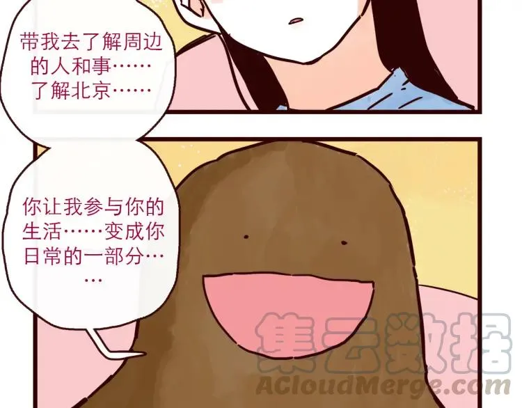 第126话 背叛地球的我 第21页