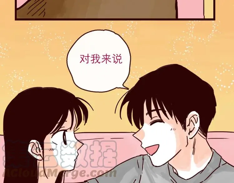 第126话 背叛地球的我 第25页