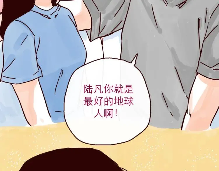 第126话 背叛地球的我 第26页