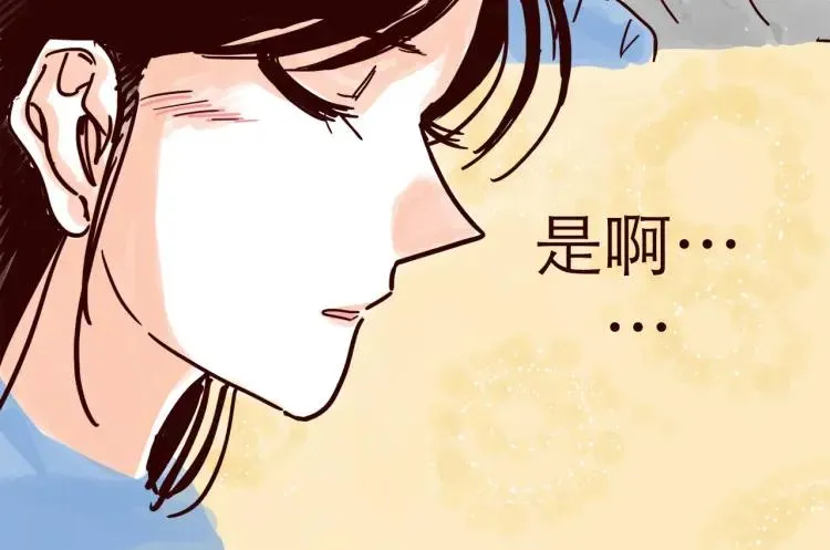 第126话 背叛地球的我 第28页